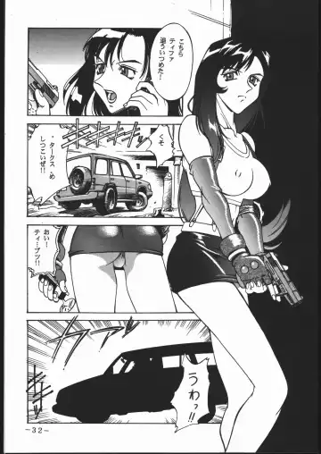[Don Shigeru] Kisaragi Over Drive Fhentai - Page 31