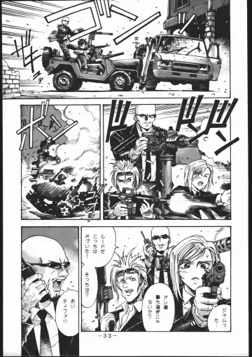 [Don Shigeru] Kisaragi Over Drive Fhentai - Page 32