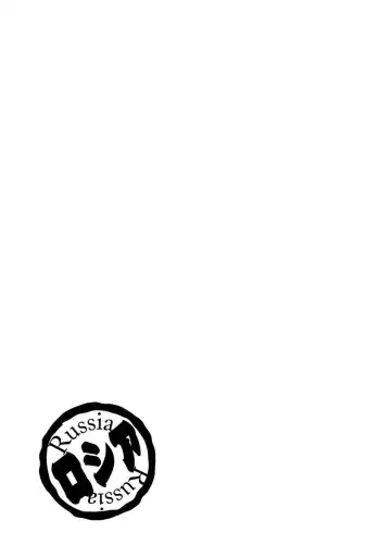 [Adachi Takumi] Boku no Hosomichi Fhentai - Page 111