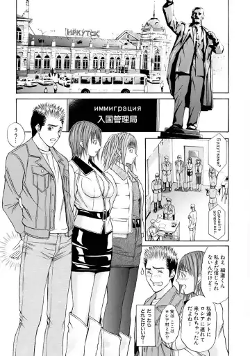 [Adachi Takumi] Boku no Hosomichi Fhentai - Page 93