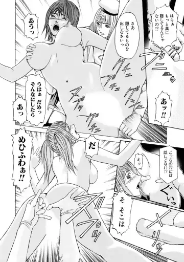 [Adachi Takumi] Boku no Hosomichi Fhentai - Page 98