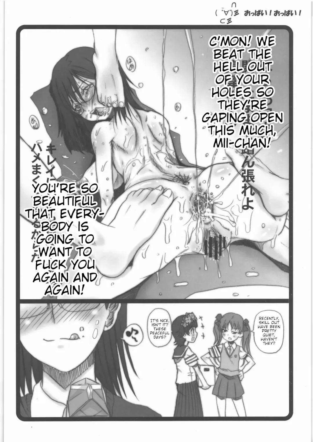 [Hirokawa Kouichirou] Haru Matsuri Chichi Matsuri 2010 Fhentai - Page 13