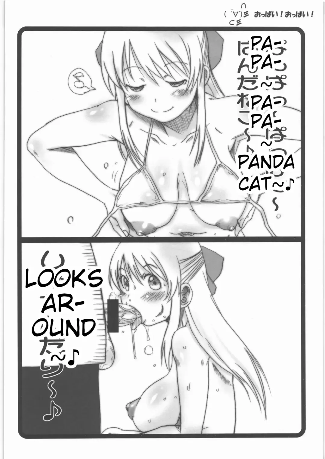 [Hirokawa Kouichirou] Haru Matsuri Chichi Matsuri 2010 Fhentai - Page 21