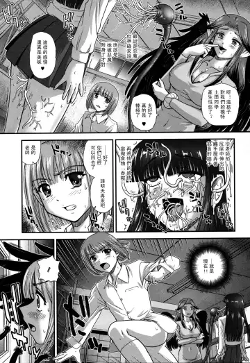 [Dulce-q] Niku Ningyou no Atelier (decensored) Fhentai - Page 4