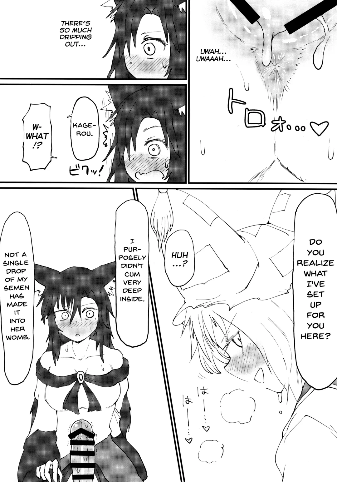 [Keta] Hakeguchi Orin-chan! | Outlet for Desire: Orin! Fhentai - Page 14
