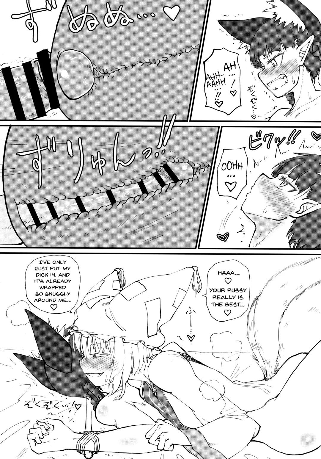 [Keta] Hakeguchi Orin-chan! | Outlet for Desire: Orin! Fhentai - Page 8