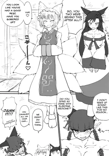 [Keta] Hakeguchi Orin-chan! | Outlet for Desire: Orin! Fhentai - Page 4