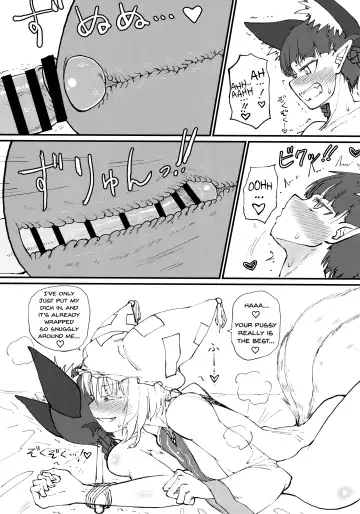 [Keta] Hakeguchi Orin-chan! | Outlet for Desire: Orin! Fhentai - Page 8