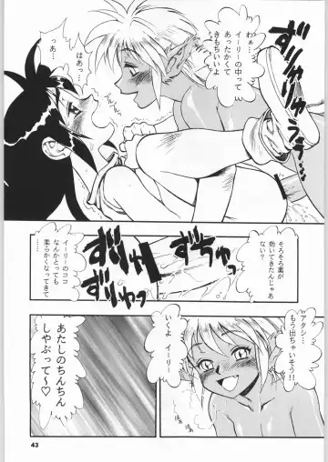 [Minazuki Juuzou - Motchie - Newmen] Close Up Gendai Fhentai - Page 42