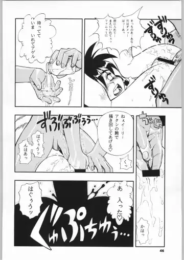 [Minazuki Juuzou - Motchie - Newmen] Close Up Gendai Fhentai - Page 45