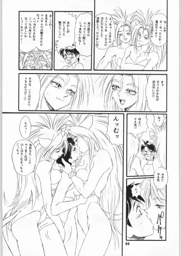 [Minazuki Juuzou - Motchie - Newmen] Close Up Gendai Fhentai - Page 54