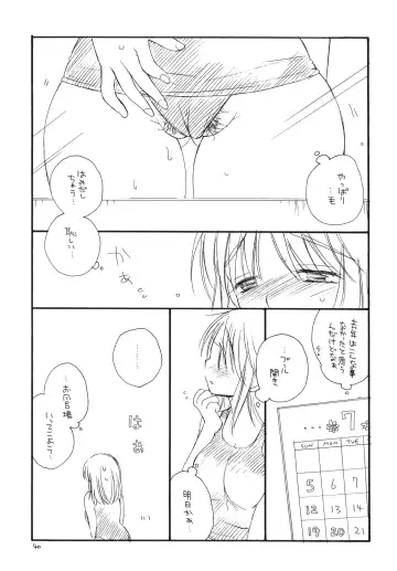 [Bennys - Inomoto Rikako] Tsurukko Fhentai - Page 39