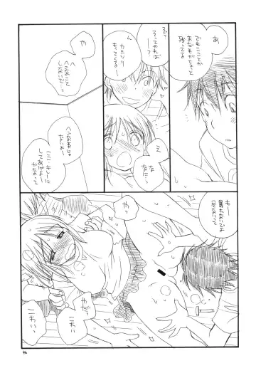 [Bennys - Inomoto Rikako] Tsurukko Fhentai - Page 45