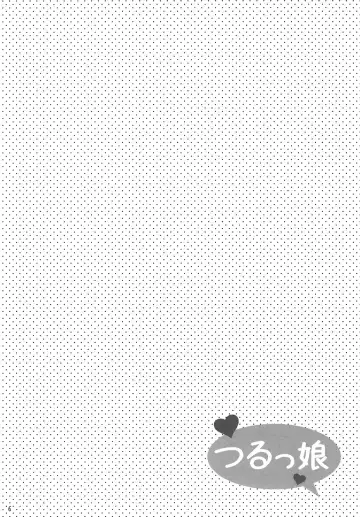 [Bennys - Inomoto Rikako] Tsurukko Fhentai - Page 5