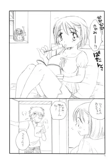 [Bennys - Inomoto Rikako] Tsurukko Fhentai - Page 6