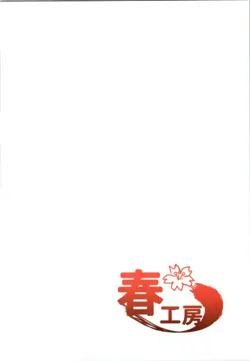 [Harukoubou Norimaki] Shiny Ero Side A Fhentai - Page 52