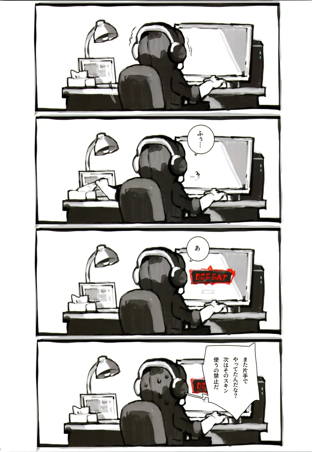 [Aoin] Kissing Dicks Association Fhentai - Page 13