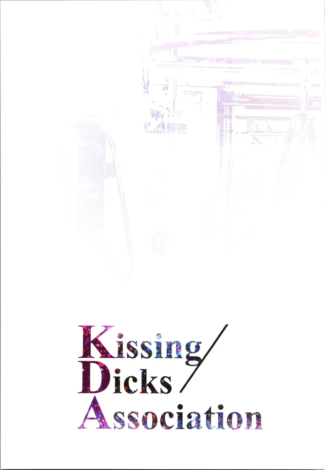 [Aoin] Kissing Dicks Association Fhentai - Page 2