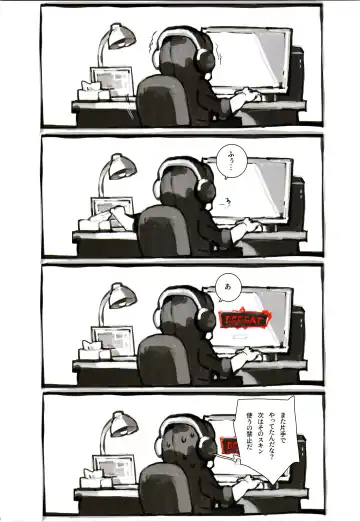 [Aoin] Kissing Dicks Association Fhentai - Page 13