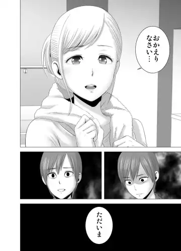 [Yamakumo] Atarasii Onee-san Fhentai - Page 75