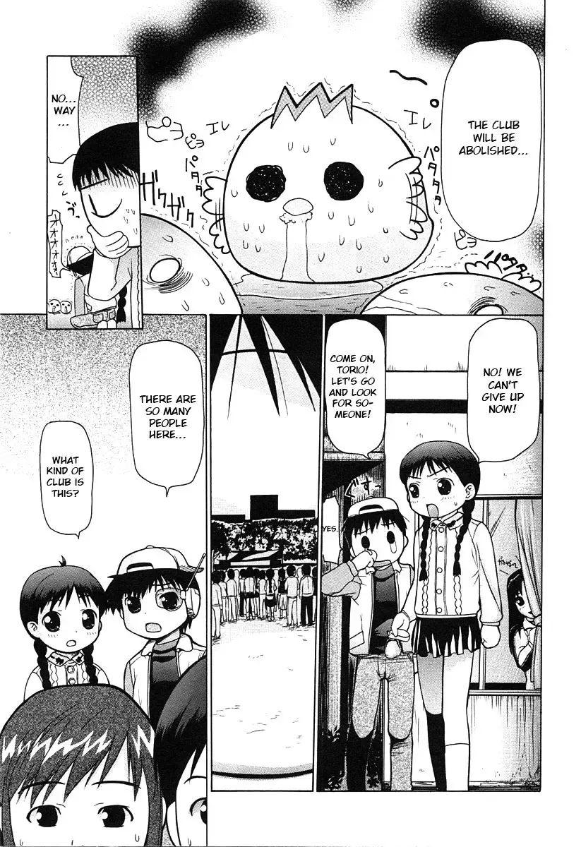 [Takorina Gahaku] Chicken Breed Mera Mera Fhentai - Page 3