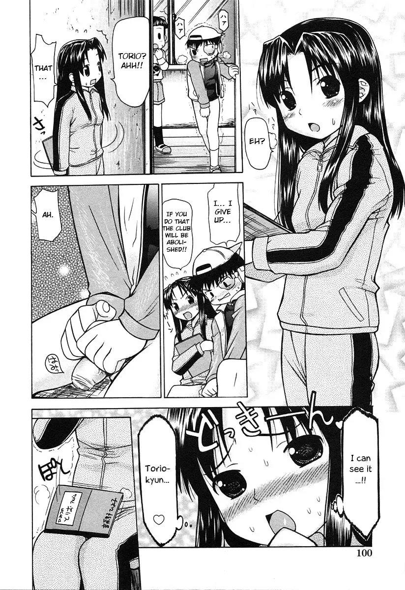 [Takorina Gahaku] Chicken Breed Mera Mera Fhentai - Page 6