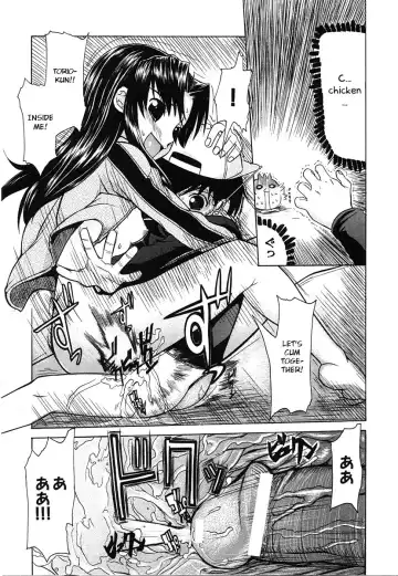 [Takorina Gahaku] Chicken Breed Mera Mera Fhentai - Page 11