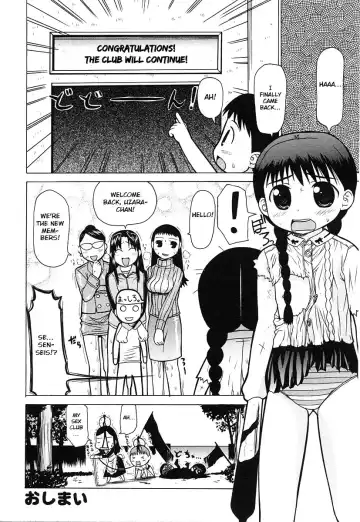 [Takorina Gahaku] Chicken Breed Mera Mera Fhentai - Page 12