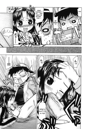 [Takorina Gahaku] Chicken Breed Mera Mera Fhentai - Page 7