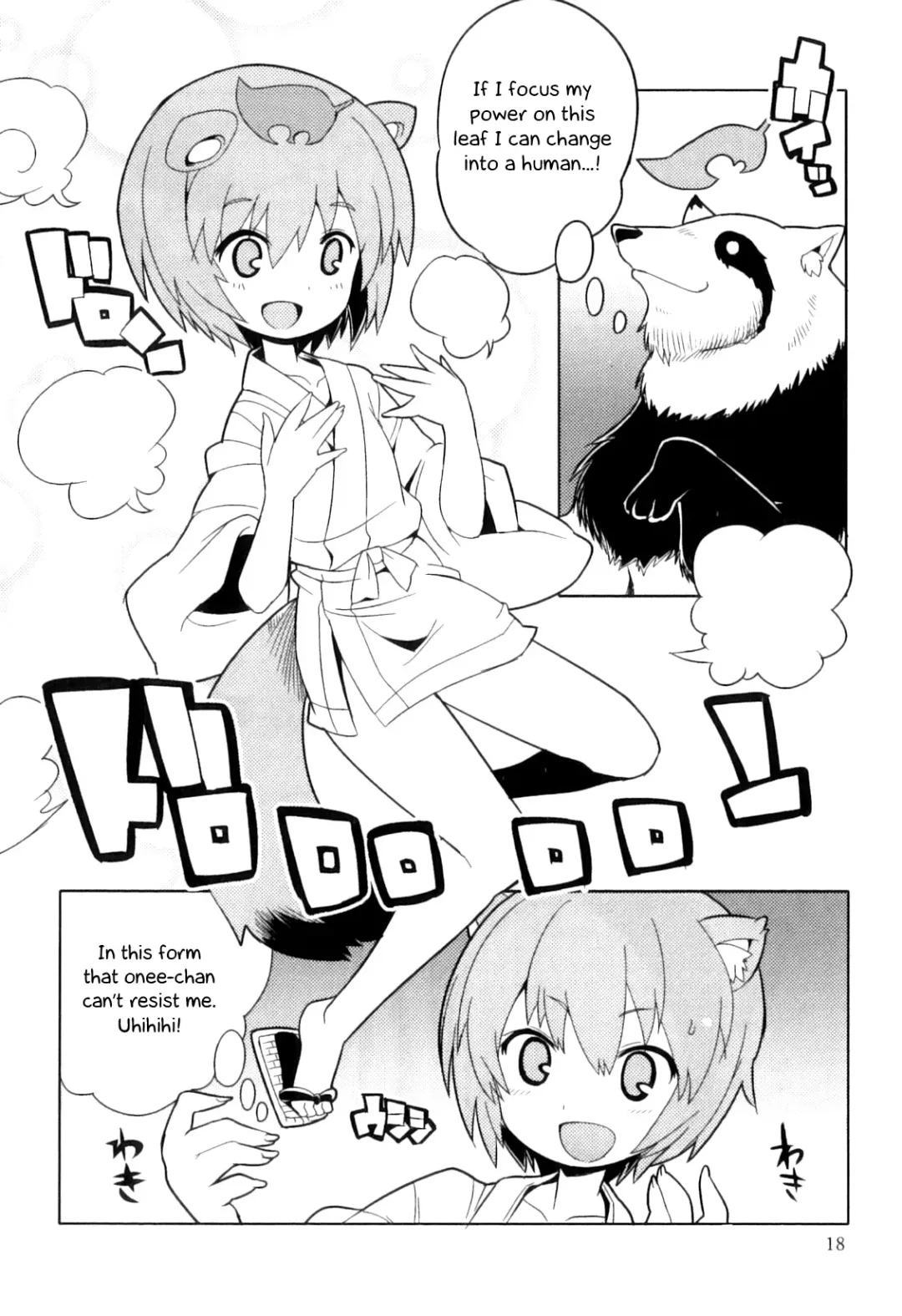[Kitsune Choukan] Tanuki to!! Fhentai - Page 2