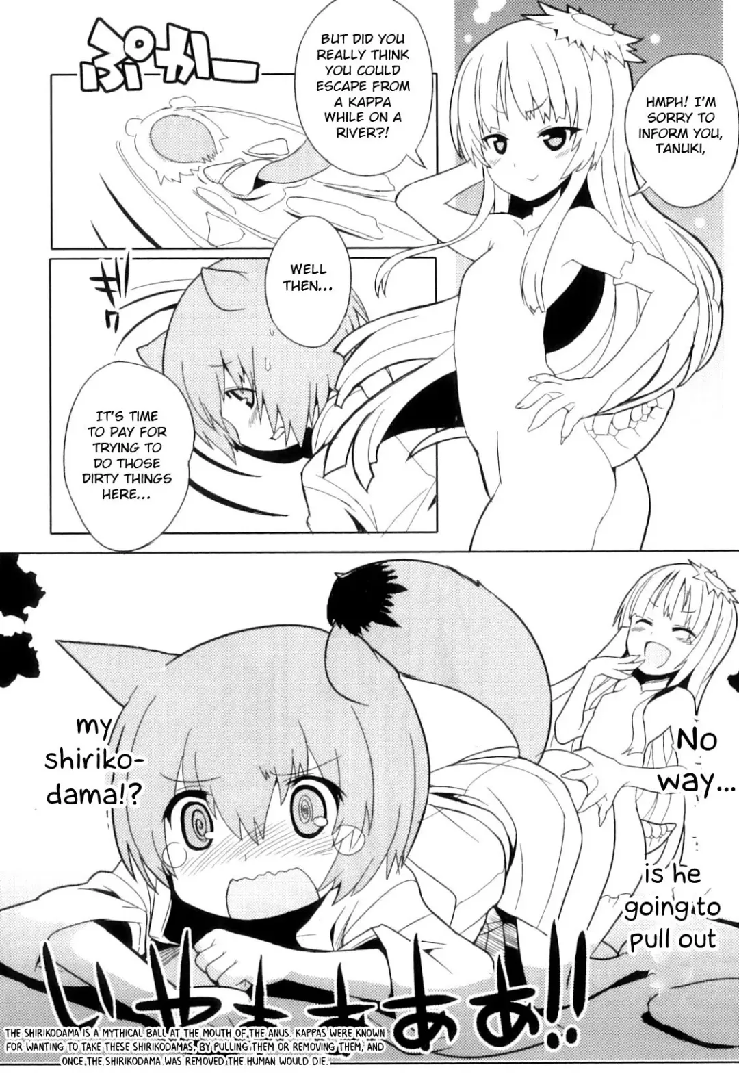 [Kitsune Choukan] Tanuki to!! Fhentai - Page 8