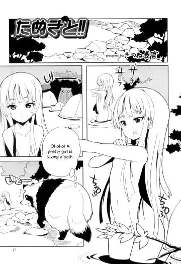 Read [Kitsune Choukan] Tanuki to!! - Fhentai