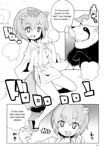 [Kitsune Choukan] Tanuki to!! Fhentai - Page 2