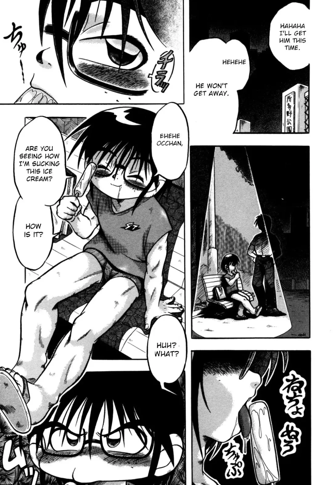 [Akatsuki Kazuho] Mayonaka no Date Fhentai - Page 3