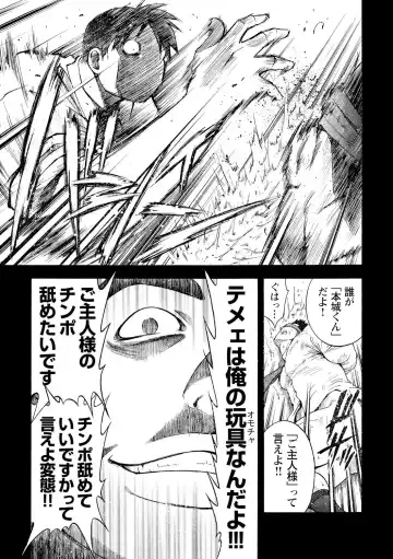 [Senkan Komomo] Kaiinu ga te o Kamunode Fhentai - Page 10