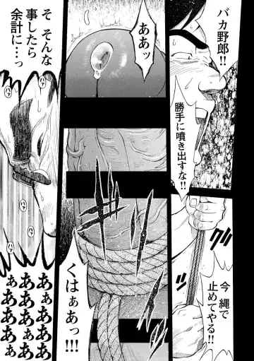 [Senkan Komomo] Kaiinu ga te o Kamunode Fhentai - Page 14