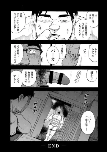 [Senkan Komomo] Kaiinu ga te o Kamunode Fhentai - Page 17