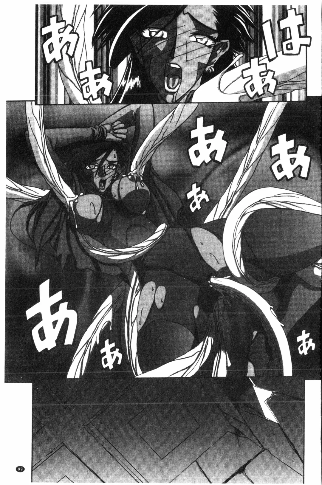 [Sanbun Kyoden] Shichisai no Lamuros 2 | 七彩的LAMUROS 2 Fhentai - Page 100