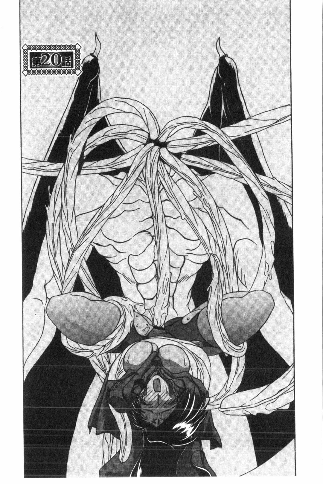 [Sanbun Kyoden] Shichisai no Lamuros 2 | 七彩的LAMUROS 2 Fhentai - Page 103