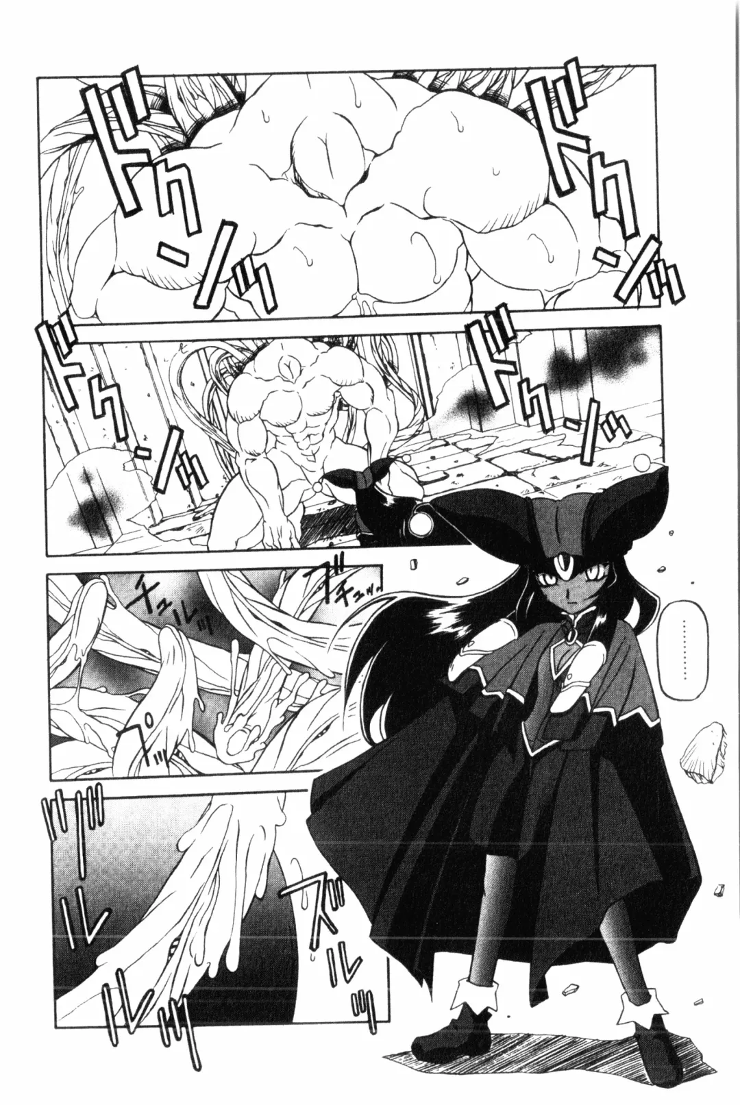 [Sanbun Kyoden] Shichisai no Lamuros 2 | 七彩的LAMUROS 2 Fhentai - Page 135