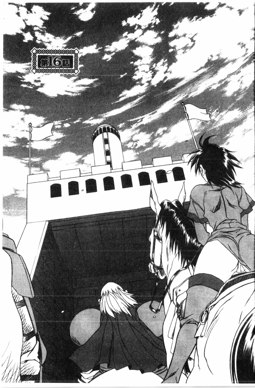 [Sanbun Kyoden] Shichisai no Lamuros 2 | 七彩的LAMUROS 2 Fhentai - Page 38