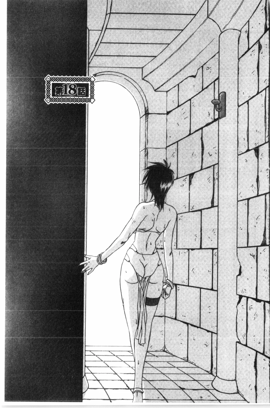 [Sanbun Kyoden] Shichisai no Lamuros 2 | 七彩的LAMUROS 2 Fhentai - Page 68