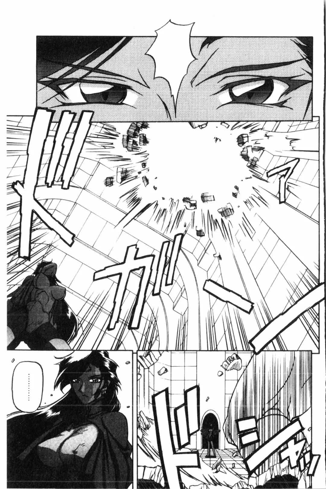 [Sanbun Kyoden] Shichisai no Lamuros 2 | 七彩的LAMUROS 2 Fhentai - Page 86