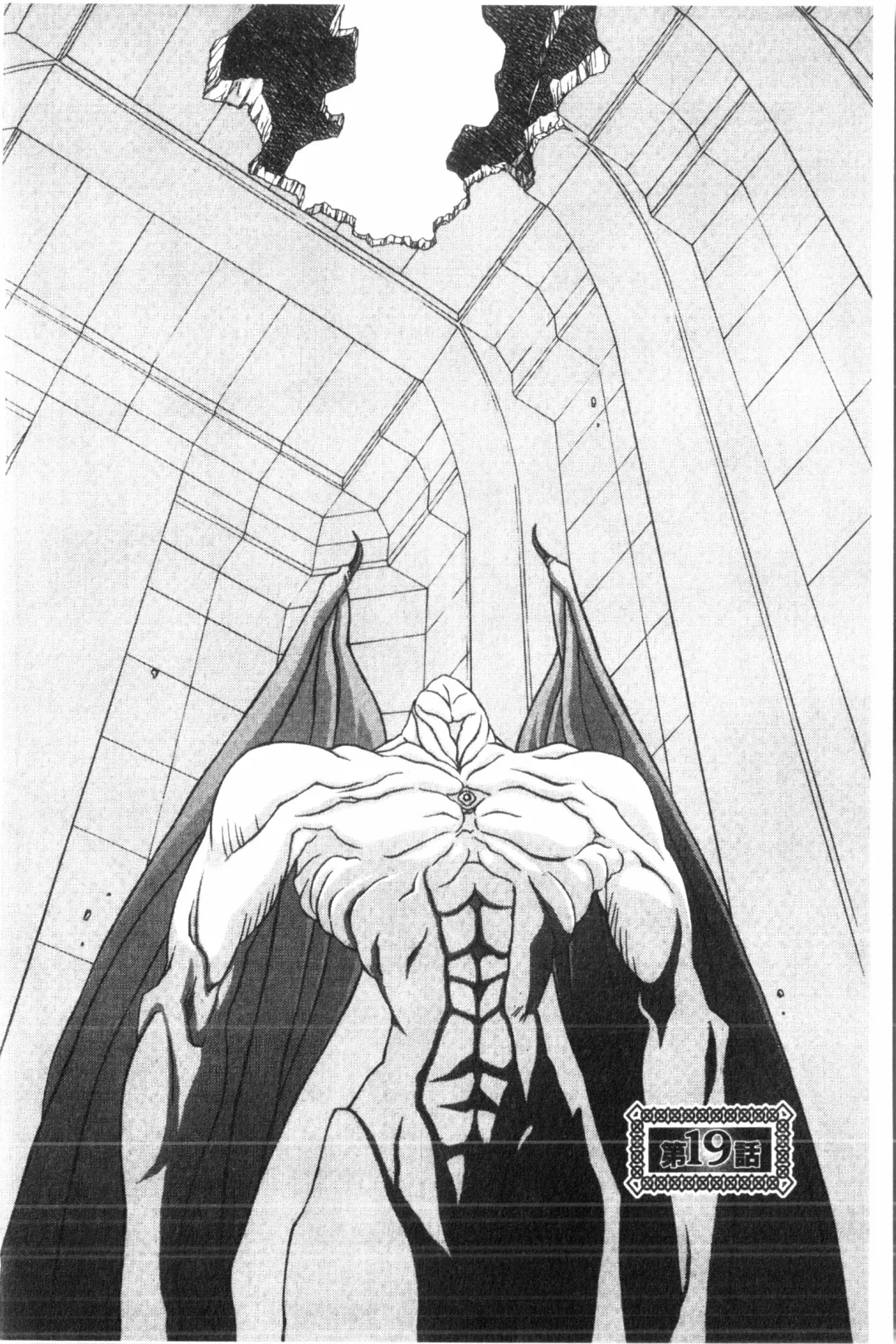 [Sanbun Kyoden] Shichisai no Lamuros 2 | 七彩的LAMUROS 2 Fhentai - Page 87