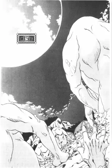 [Sanbun Kyoden] Shichisai no Lamuros 2 | 七彩的LAMUROS 2 Fhentai - Page 23