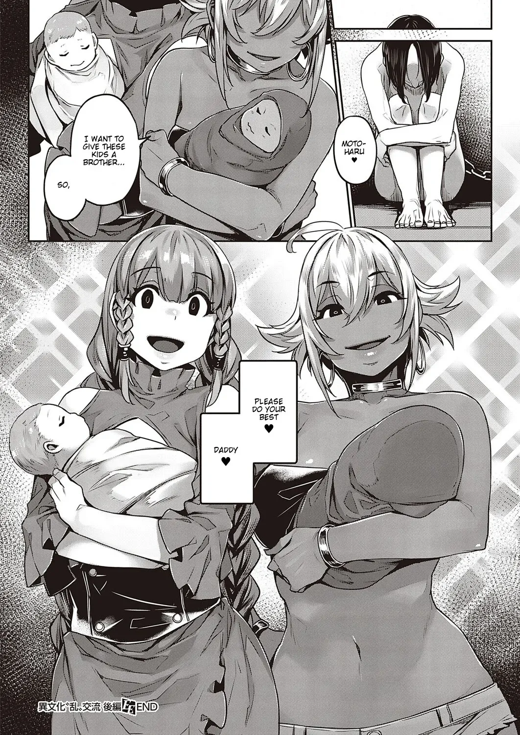 [Mitsuba Minoru] Ibunka "Ran" Kouryuu Kouhen Fhentai - Page 28