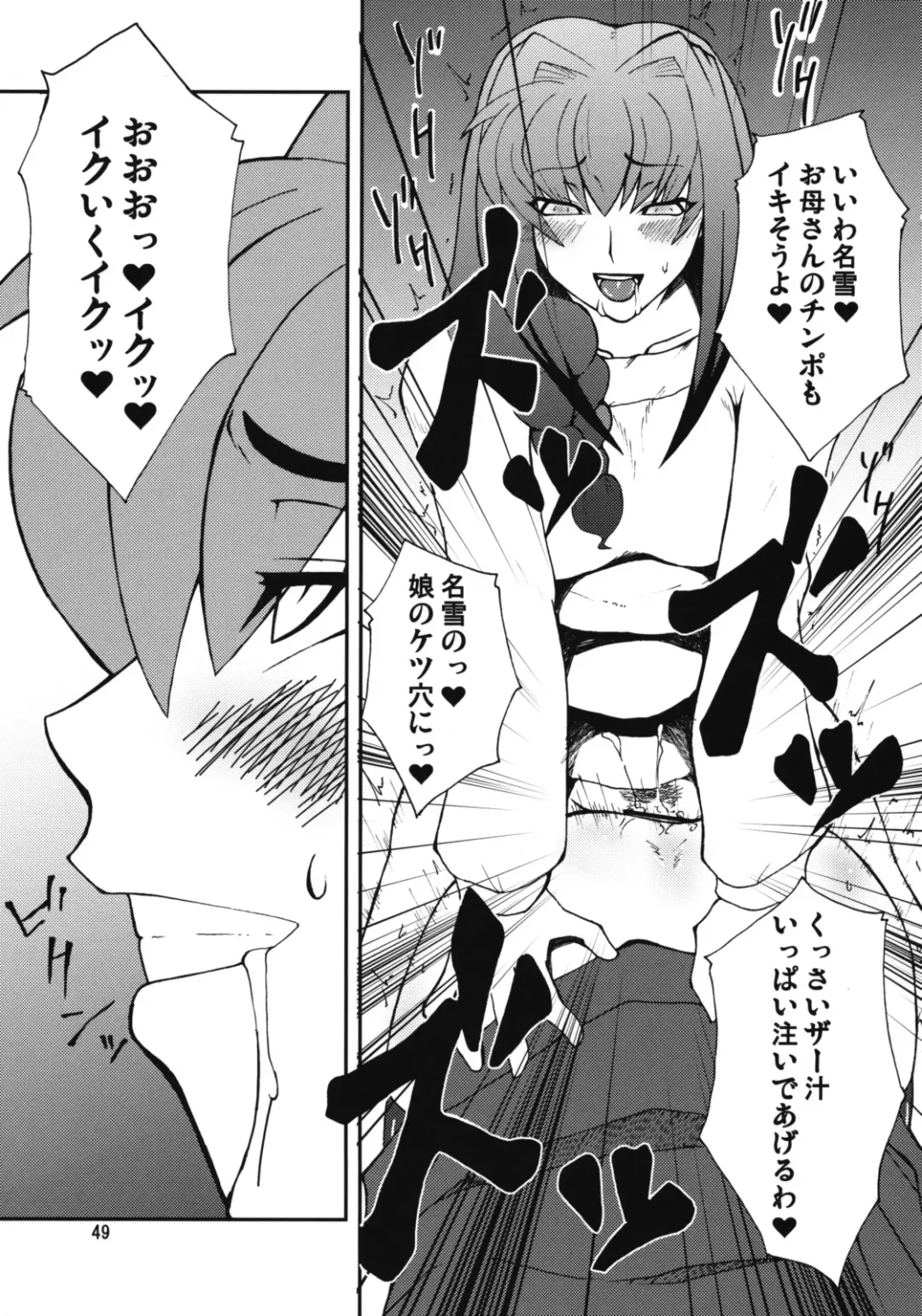 [Canadazin] Kyouki Vol. 3-5 Remake Ver. Fhentai - Page 48