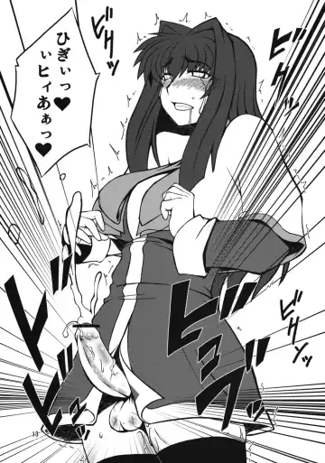 [Canadazin] Kyouki Vol. 3-5 Remake Ver. Fhentai - Page 12