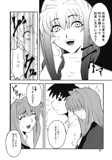 [Canadazin] Kyouki Vol. 3-5 Remake Ver. Fhentai - Page 23