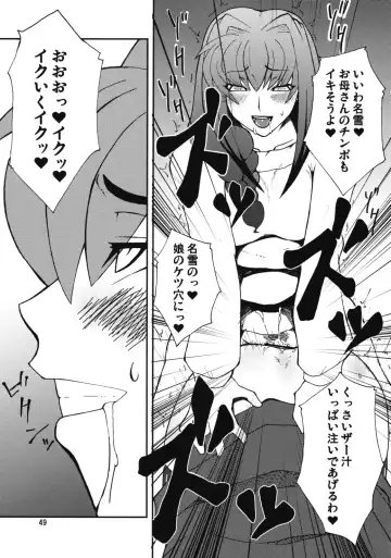 [Canadazin] Kyouki Vol. 3-5 Remake Ver. Fhentai - Page 48